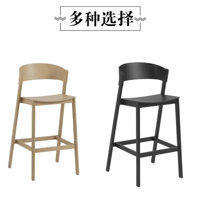 Modern Japanese Bar Stool with Backrest (Designer)